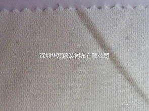 華磊75D經(jīng)編有紡針織襯布 廠家直銷，品質(zhì)卓越，紡織原料優(yōu)選