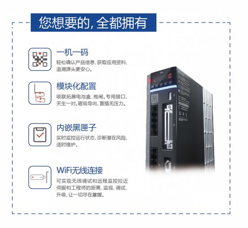 之山智控邀您共赴義烏國際智能裝備展 聚焦電機及其控制系統(tǒng)研發(fā)新紀(jì)元